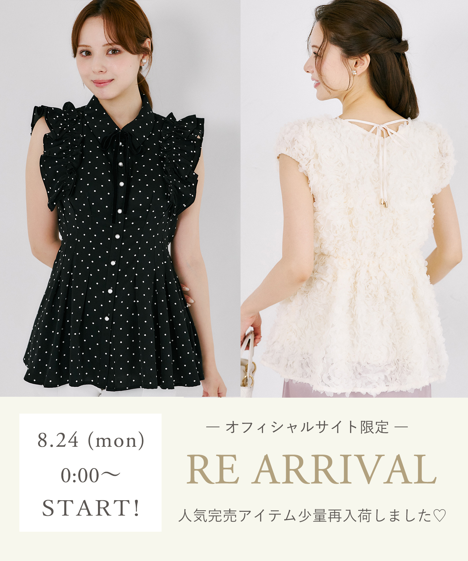 tocco トッコクローゼット　 