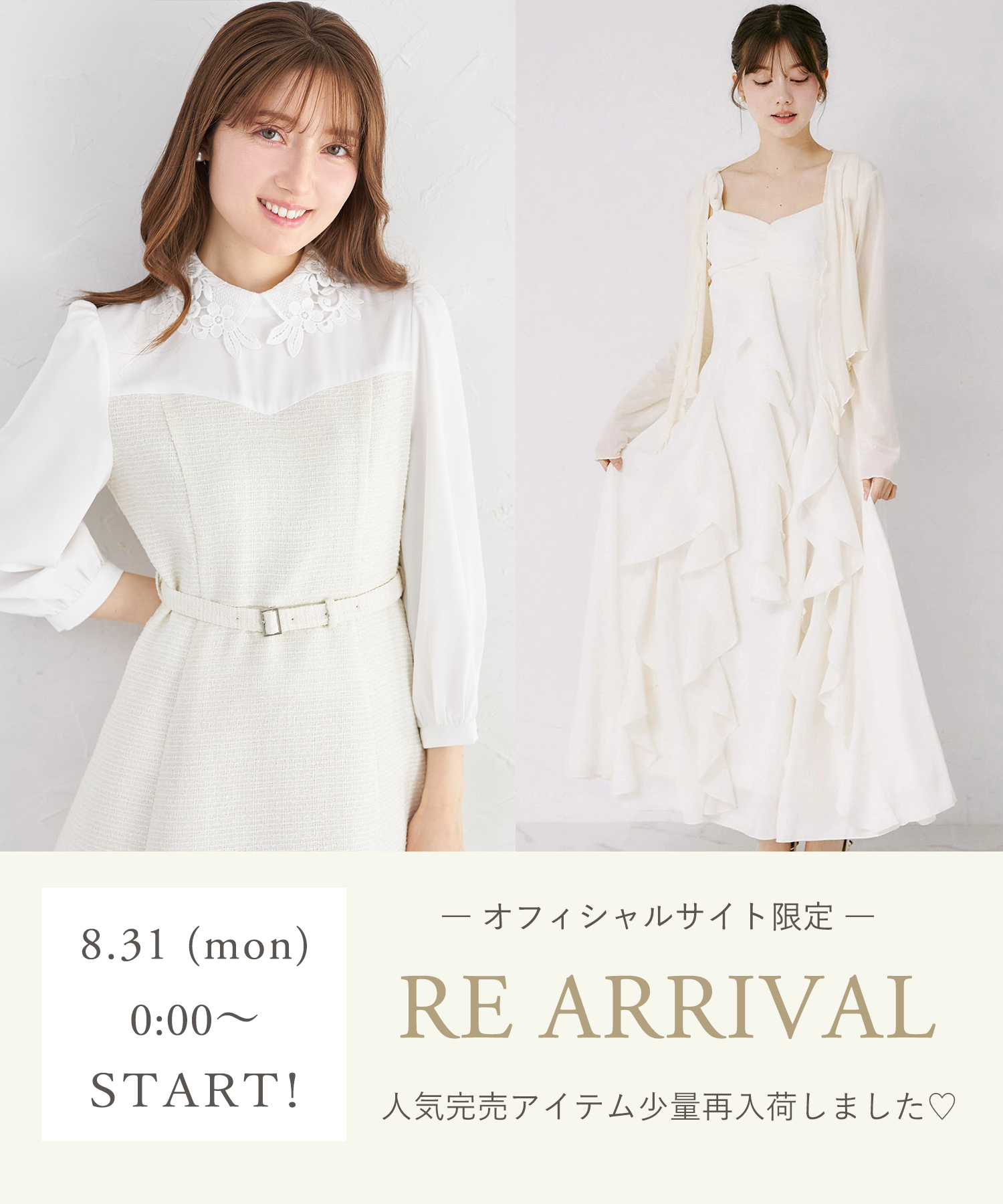 tocco トッコクローゼット　
