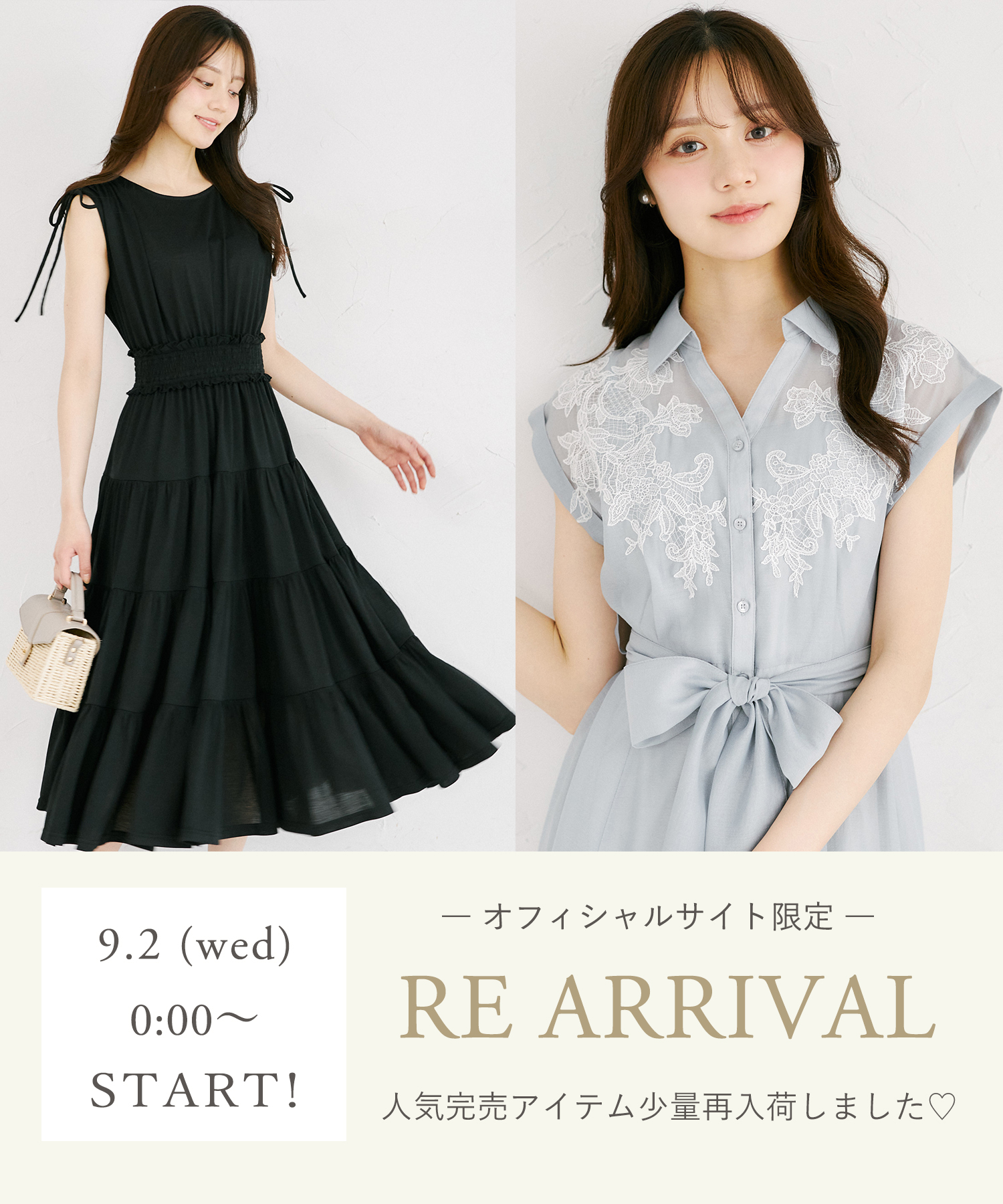 tocco トッコクローゼット　