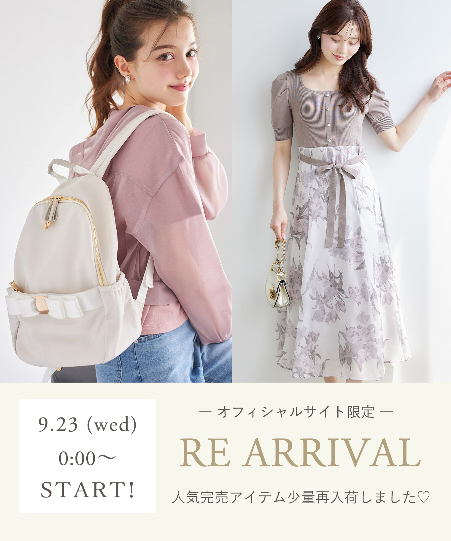 tocco トッコクローゼット　