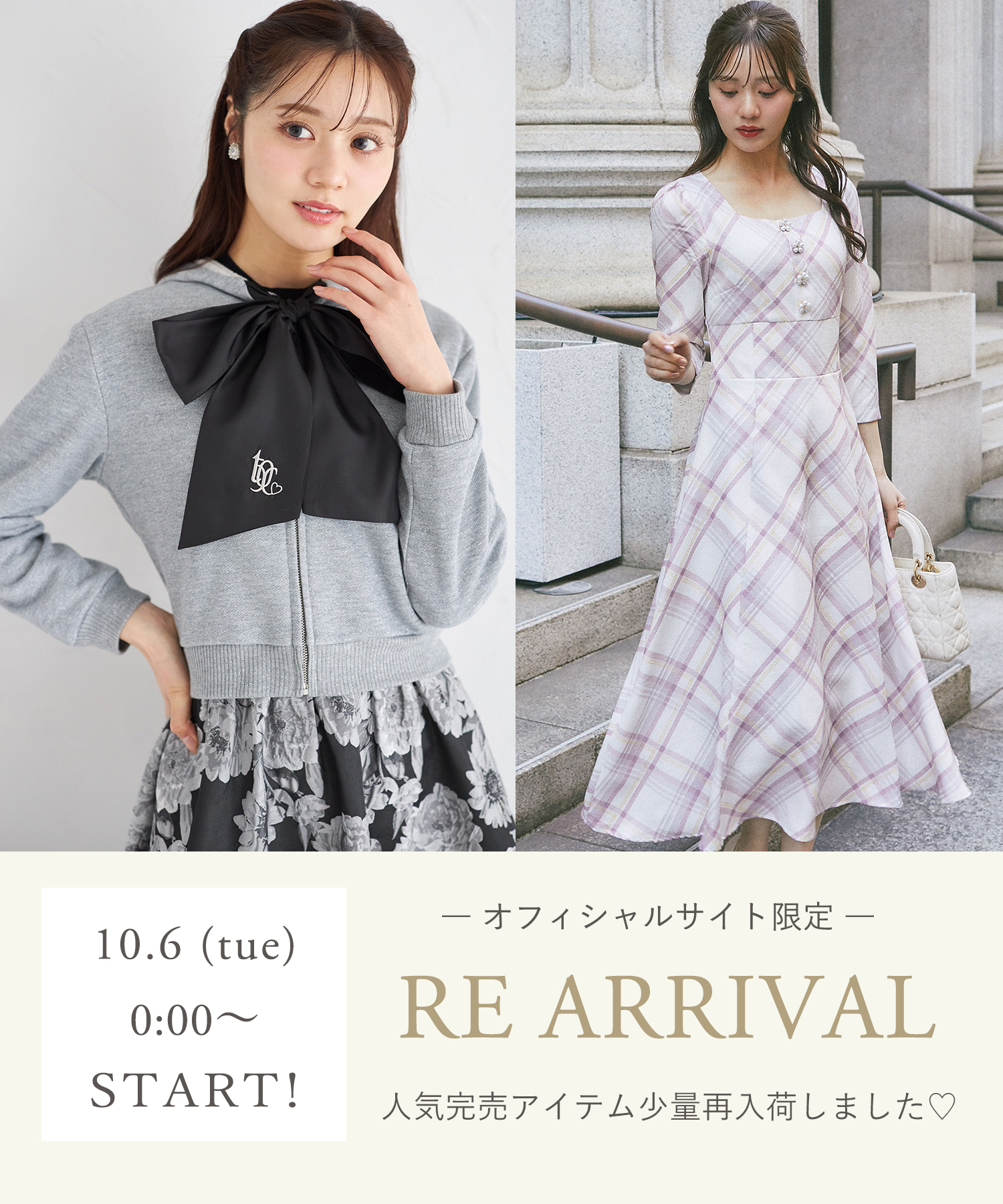tocco トッコクローゼット　
３ＷＡＹリボン＆ファー付きファイバーダウンロングコート