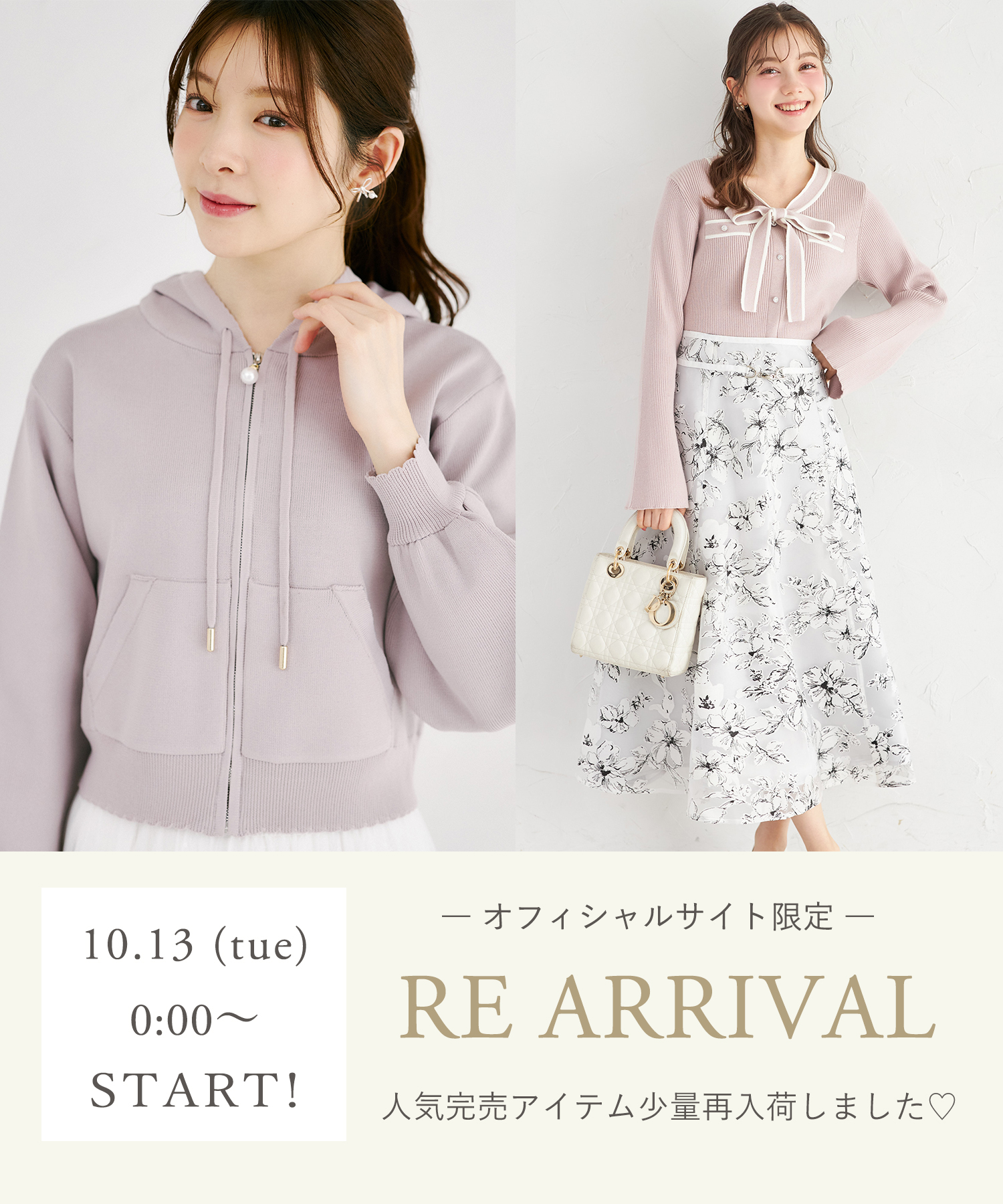 tocco トッコクローゼット　
