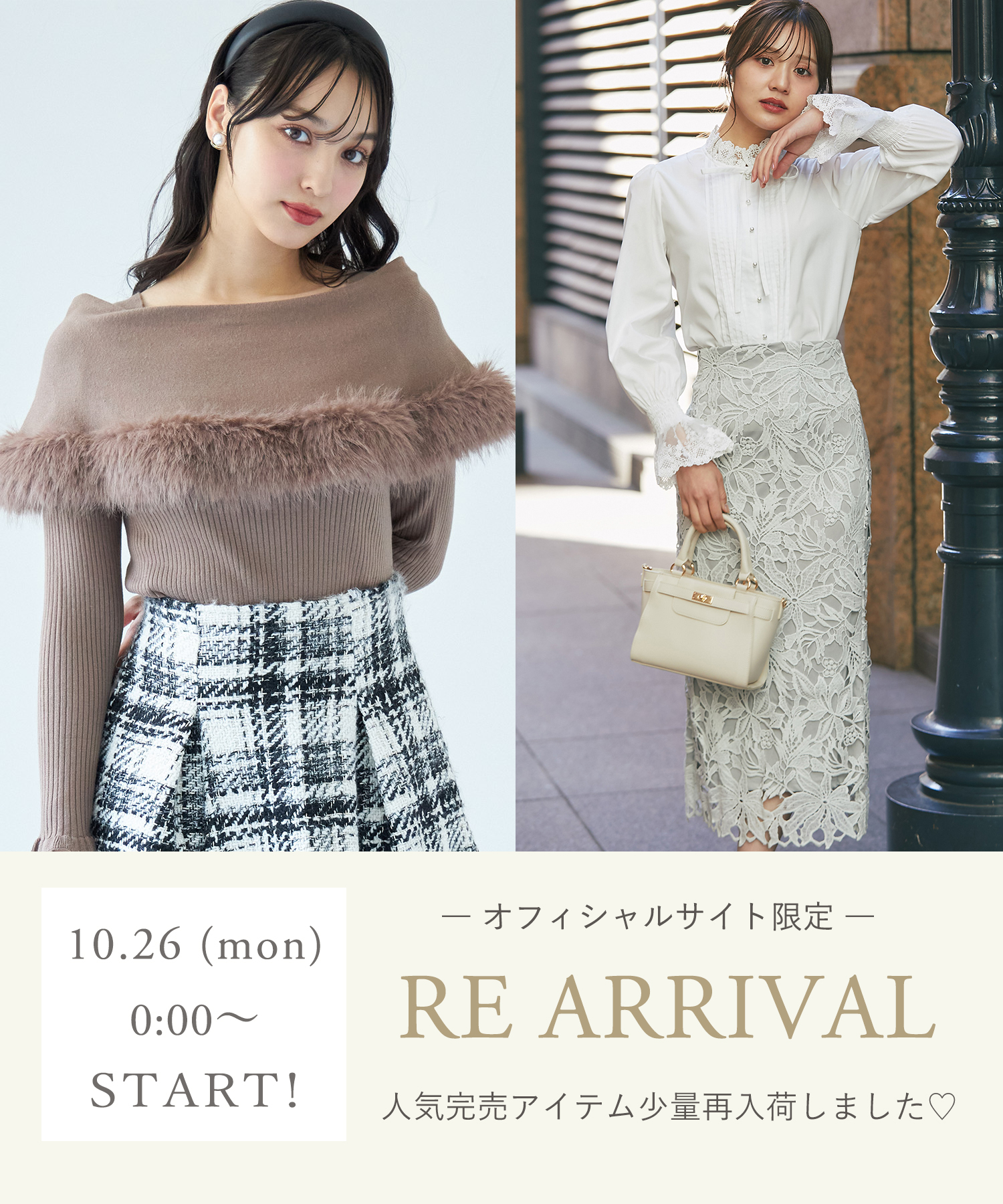 tocco トッコクローゼット　