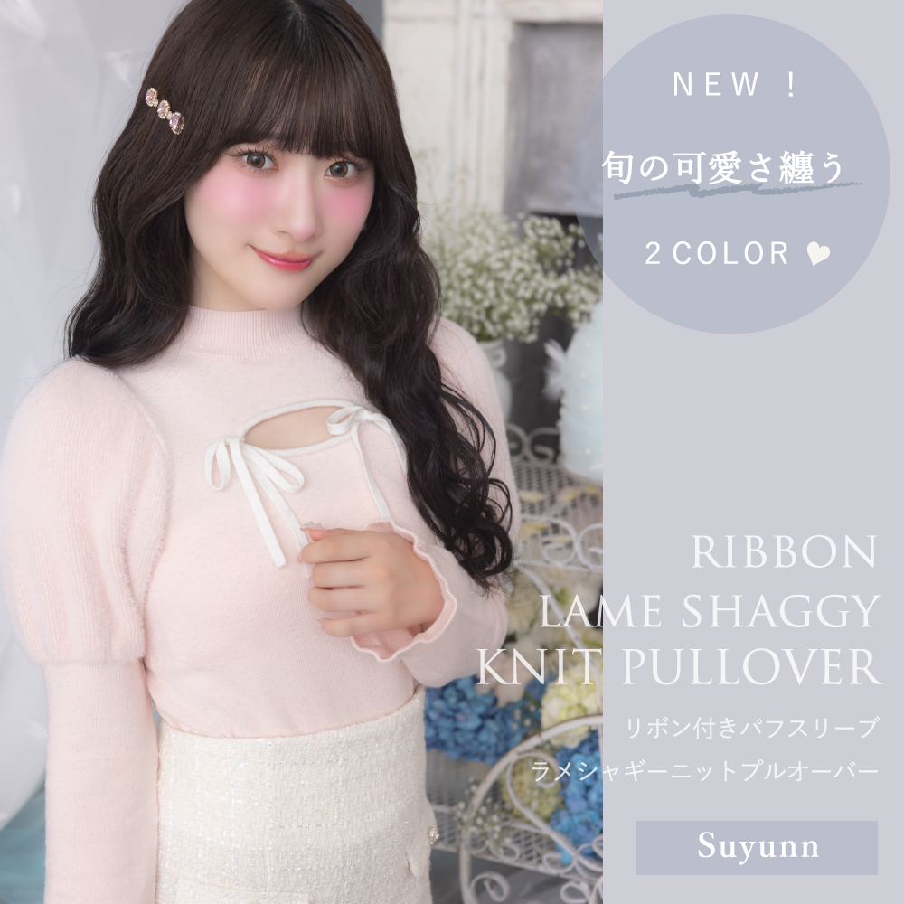 tocco closet 公式通販