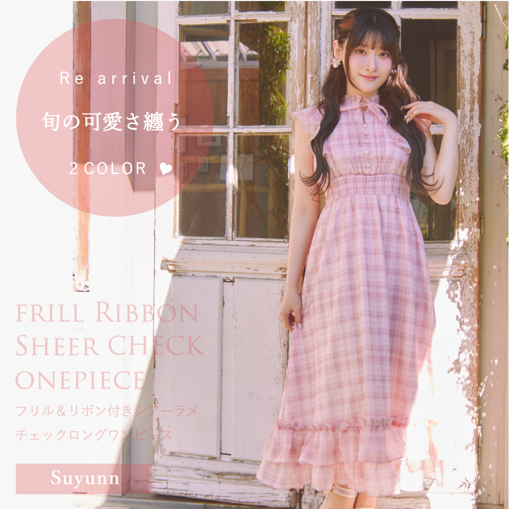 tocco closet 公式通販