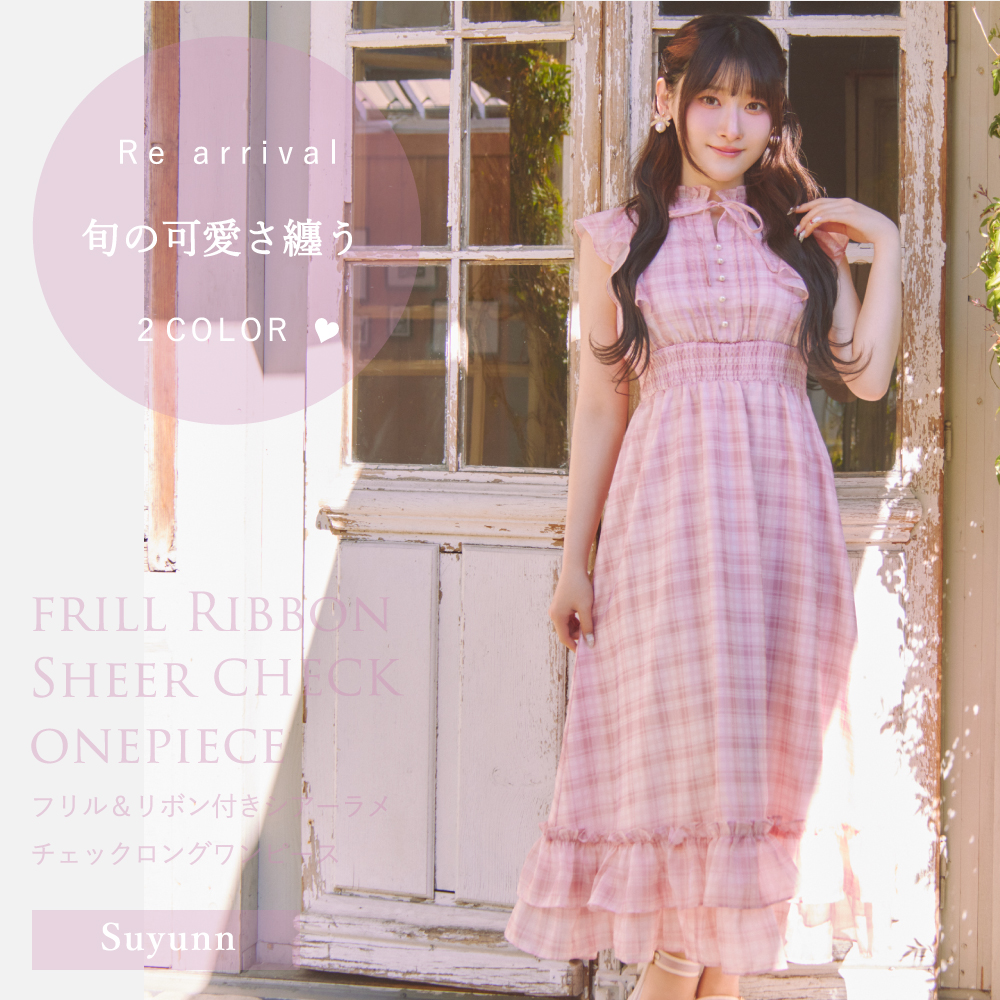 tocco closet 公式通販