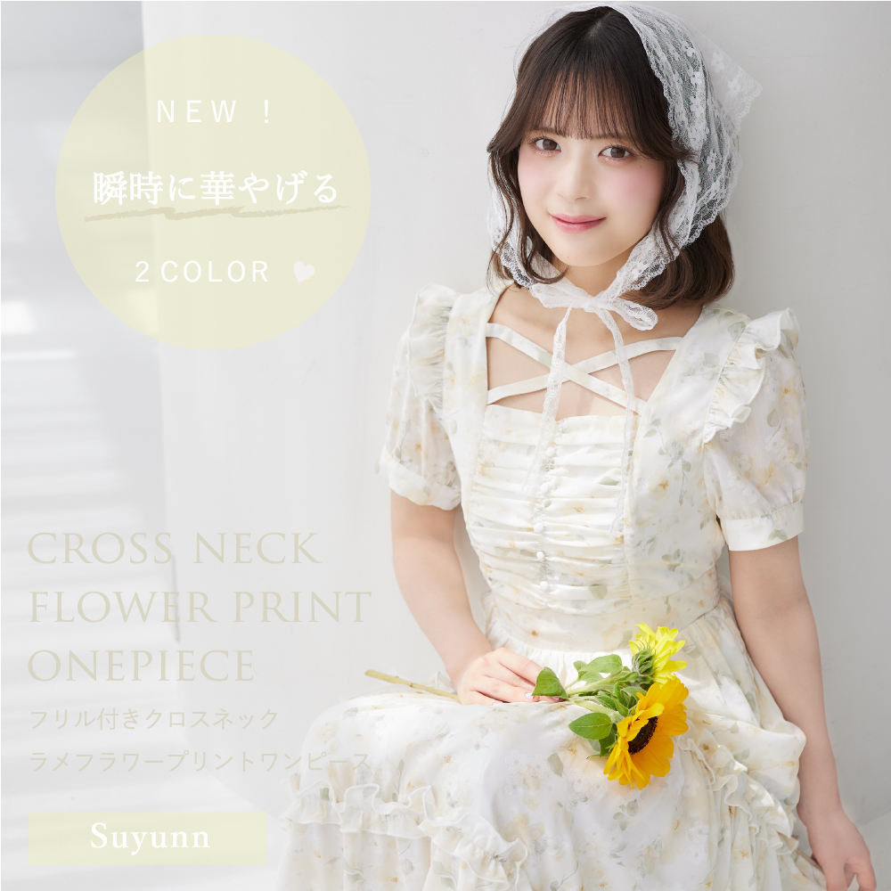 tocco closet 公式通販