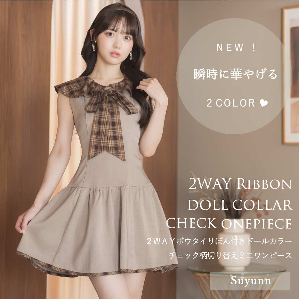 tocco closet 公式通販