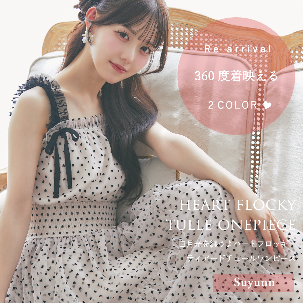 tocco トッコクローゼット　白月光を纏う♪ハートフロッキーティアードチュールワンピース