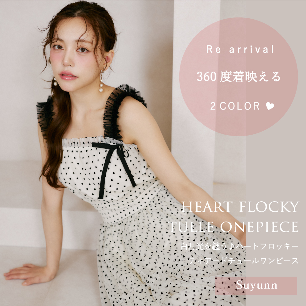 tocco closet 公式通販