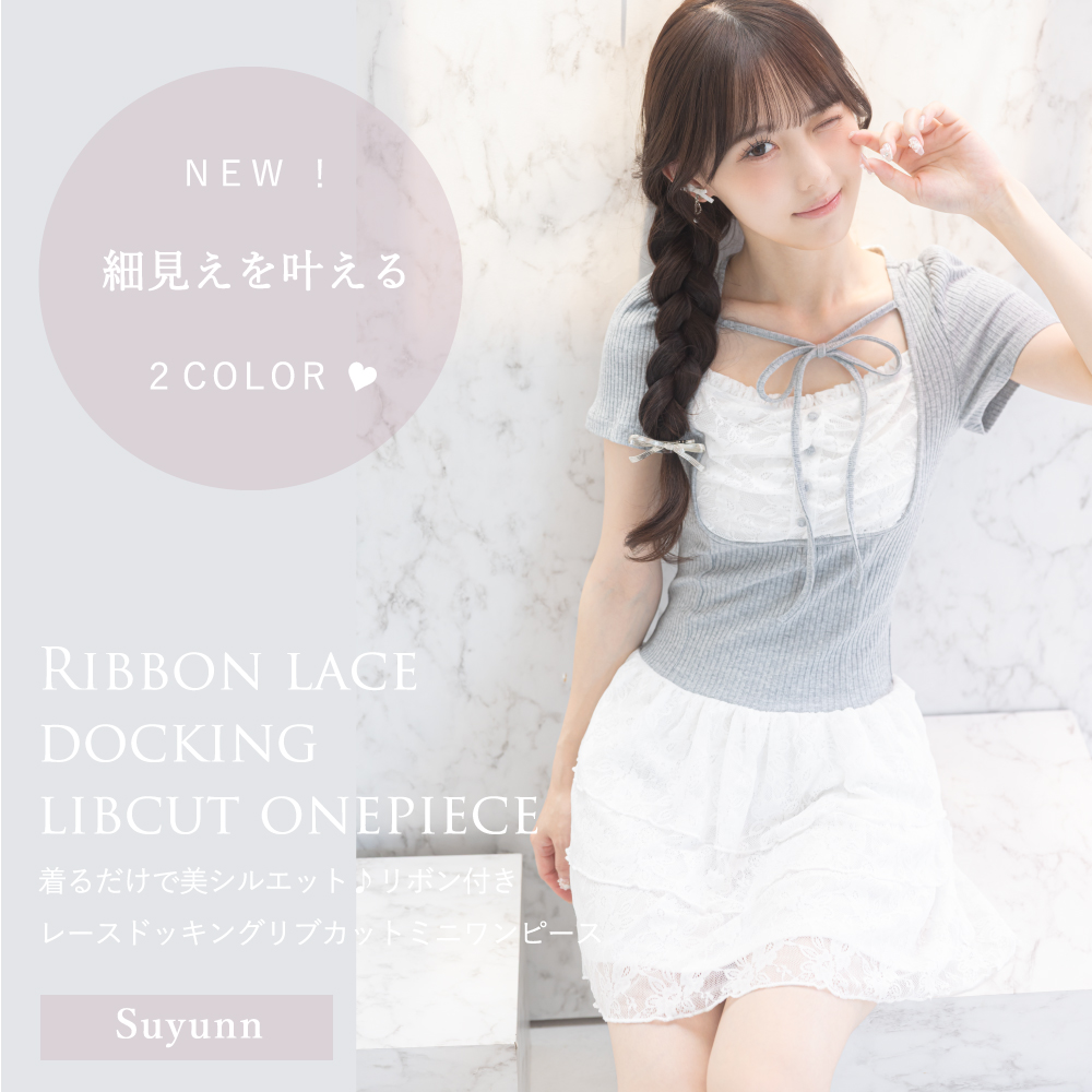 tocco closet 公式通販