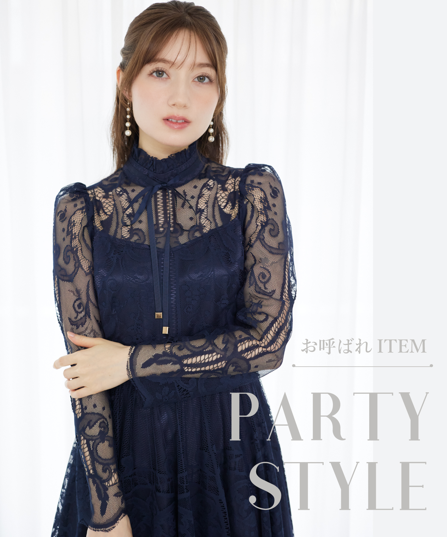 tocco トッコクローゼット　
PARTYSTYLE　お呼ばれアイテム　オケージョン