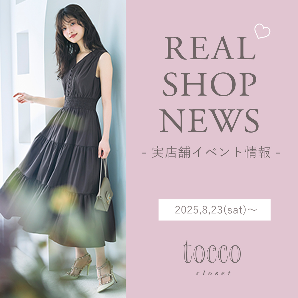トッコページ 立体フラワースリーブ切り替え襟付きペプラムボンディングトップス