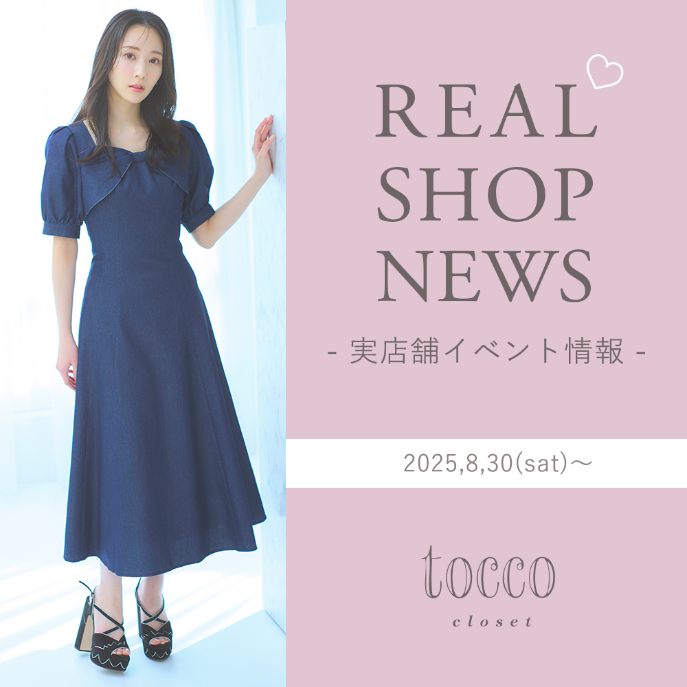バナー8