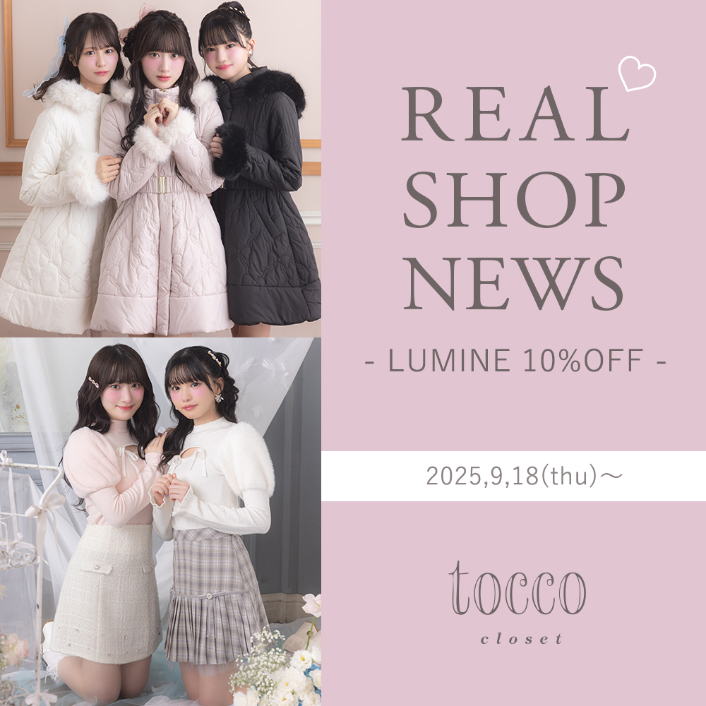 新品未使用♡トッコクローゼット　ポンチョコート request