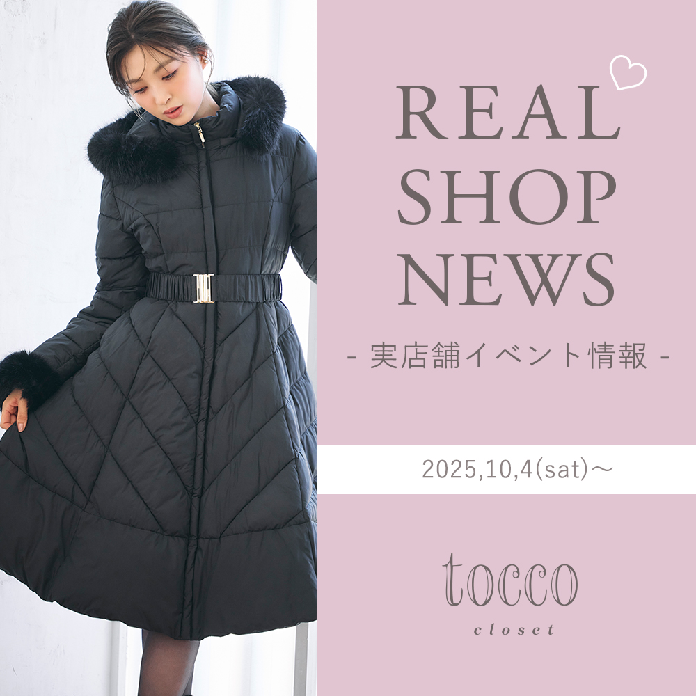 ♦︎全て未使用　トッコクローゼット　17点セット　Mサイズ tocco closet(トッコクローゼット) 公式オリジナルブランド