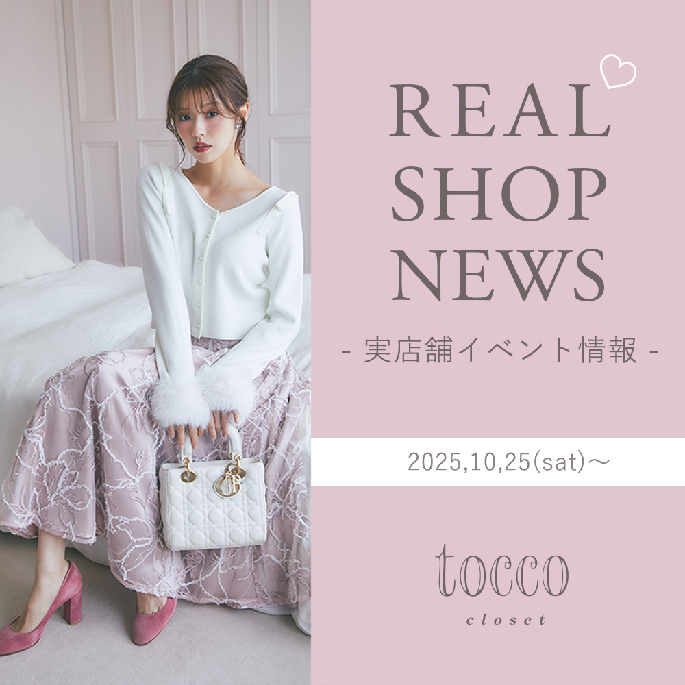 tocco closet ポンチョコート グレイッシュピンク tocco closet