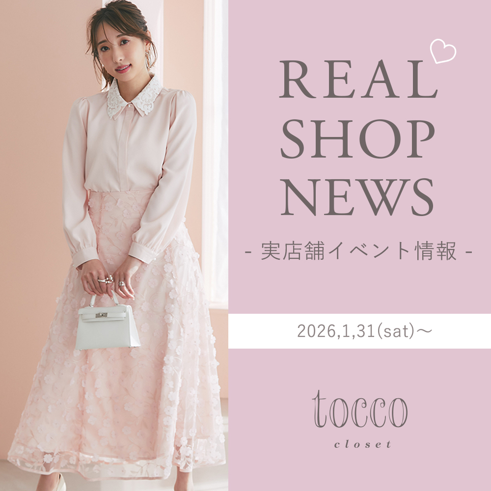 tocco トッコクローゼット　店舗