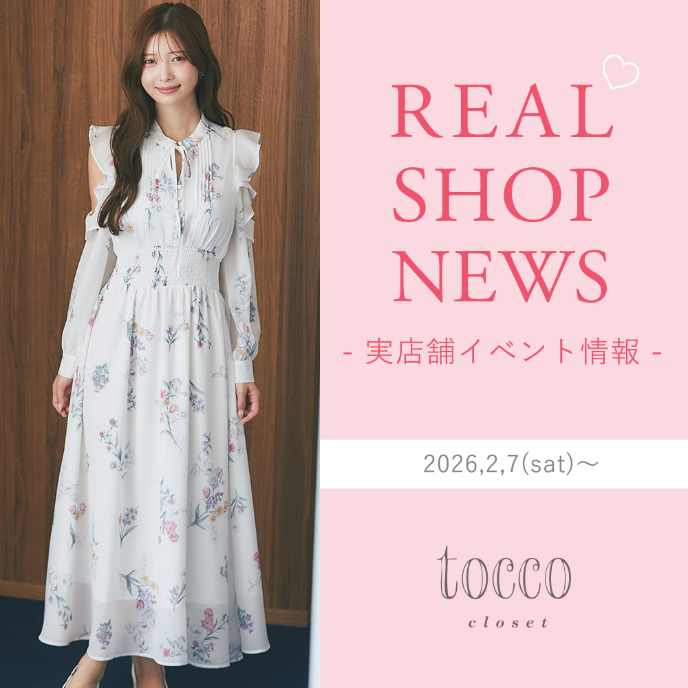 tocco トッコクローゼット　店舗