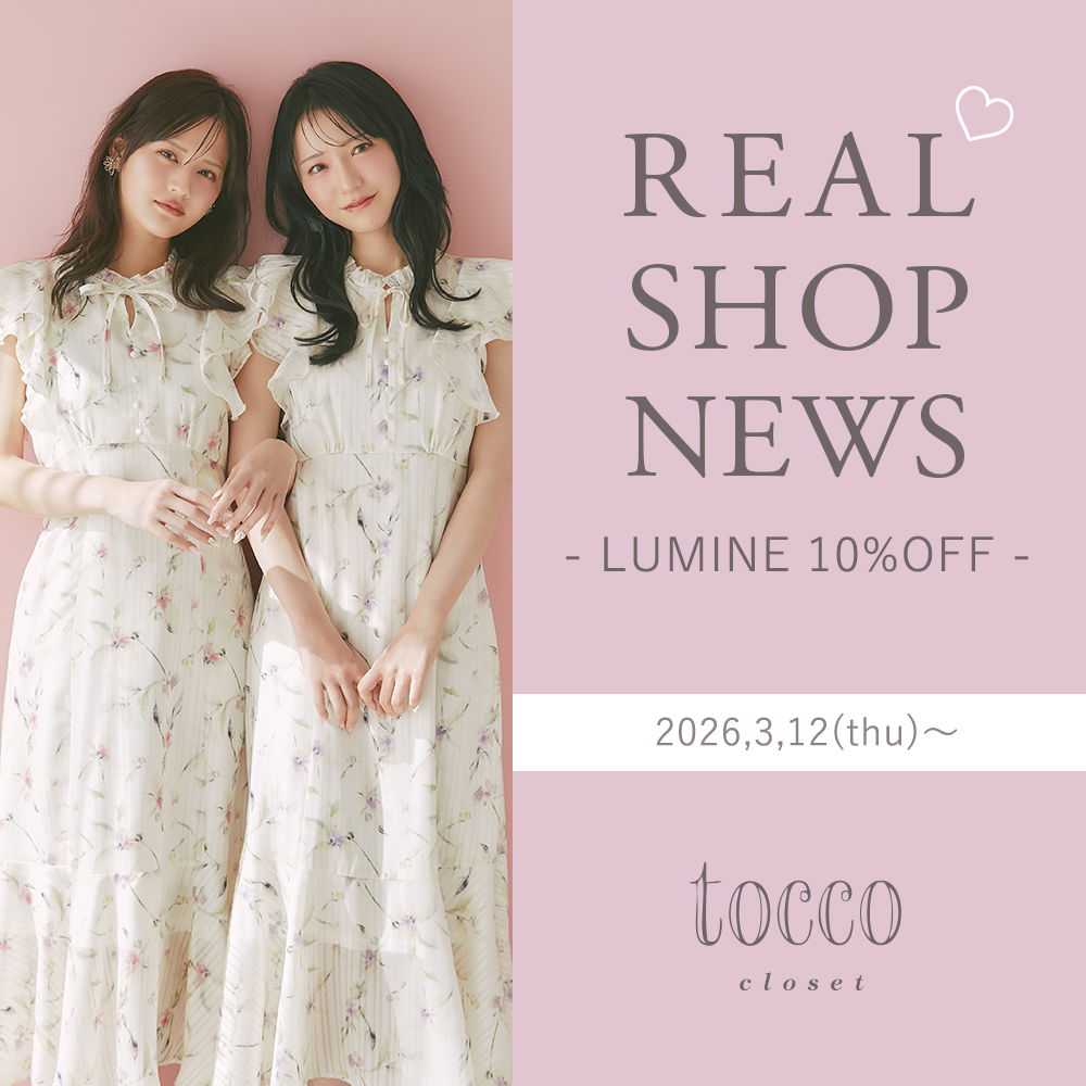 tocco トッコクローゼット　店舗