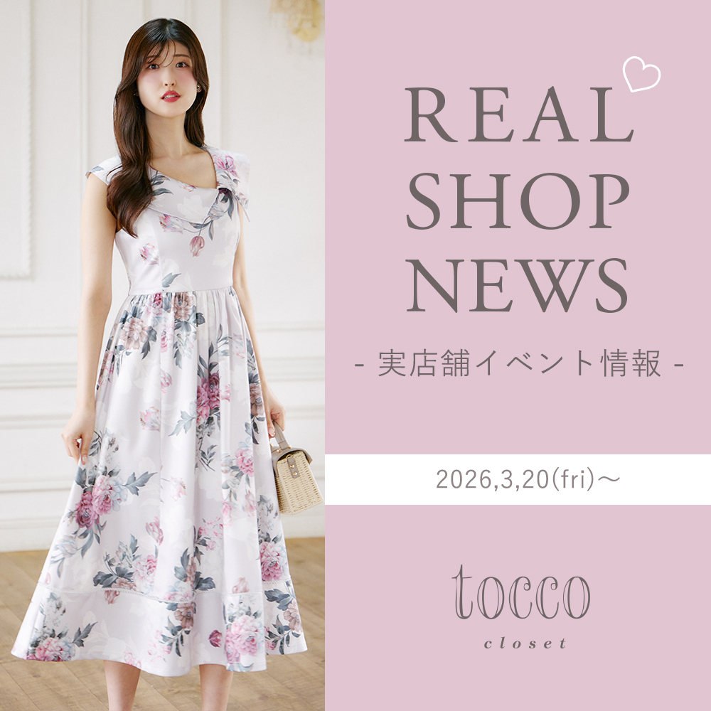 tocco トッコクローゼット　店舗