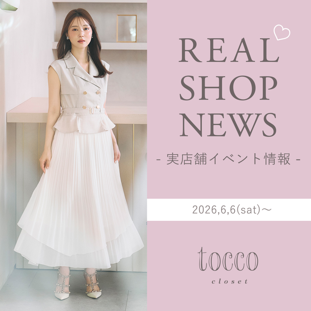 tocco トッコクローゼット　店舗