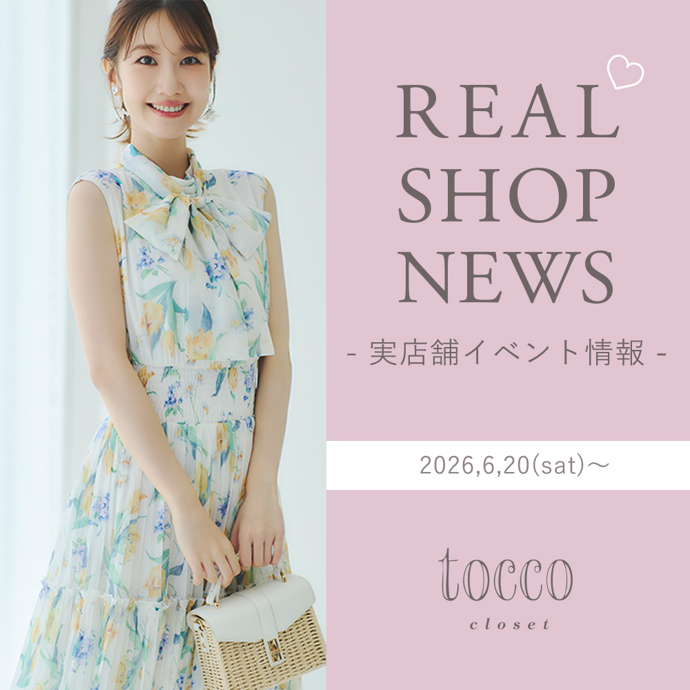 tocco トッコクローゼット　店舗