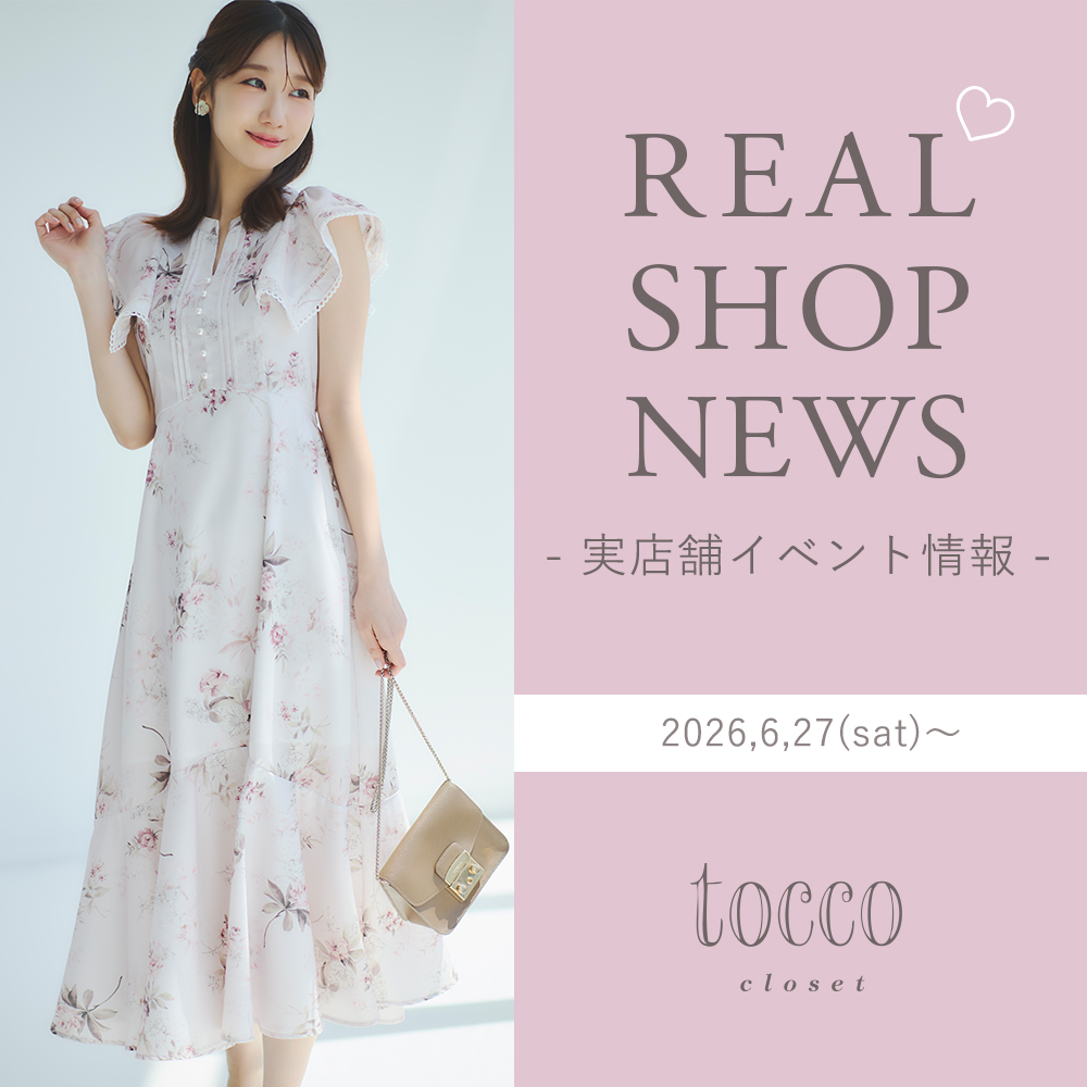 tocco トッコクローゼット　店舗