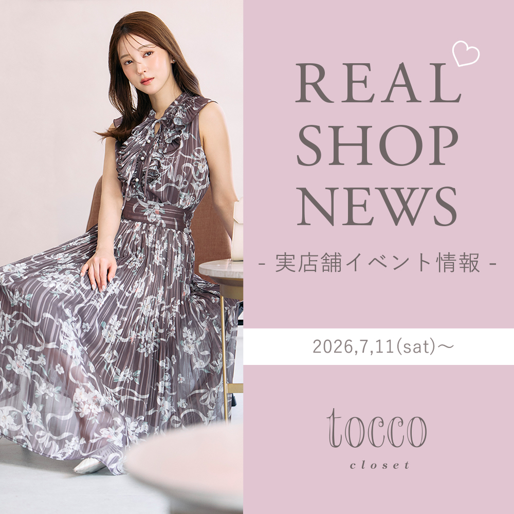 tocco トッコクローゼット　店舗