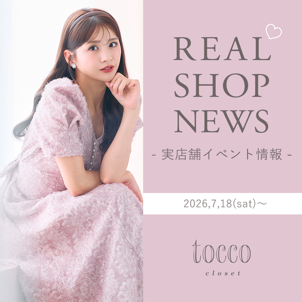 tocco トッコクローゼット　店舗