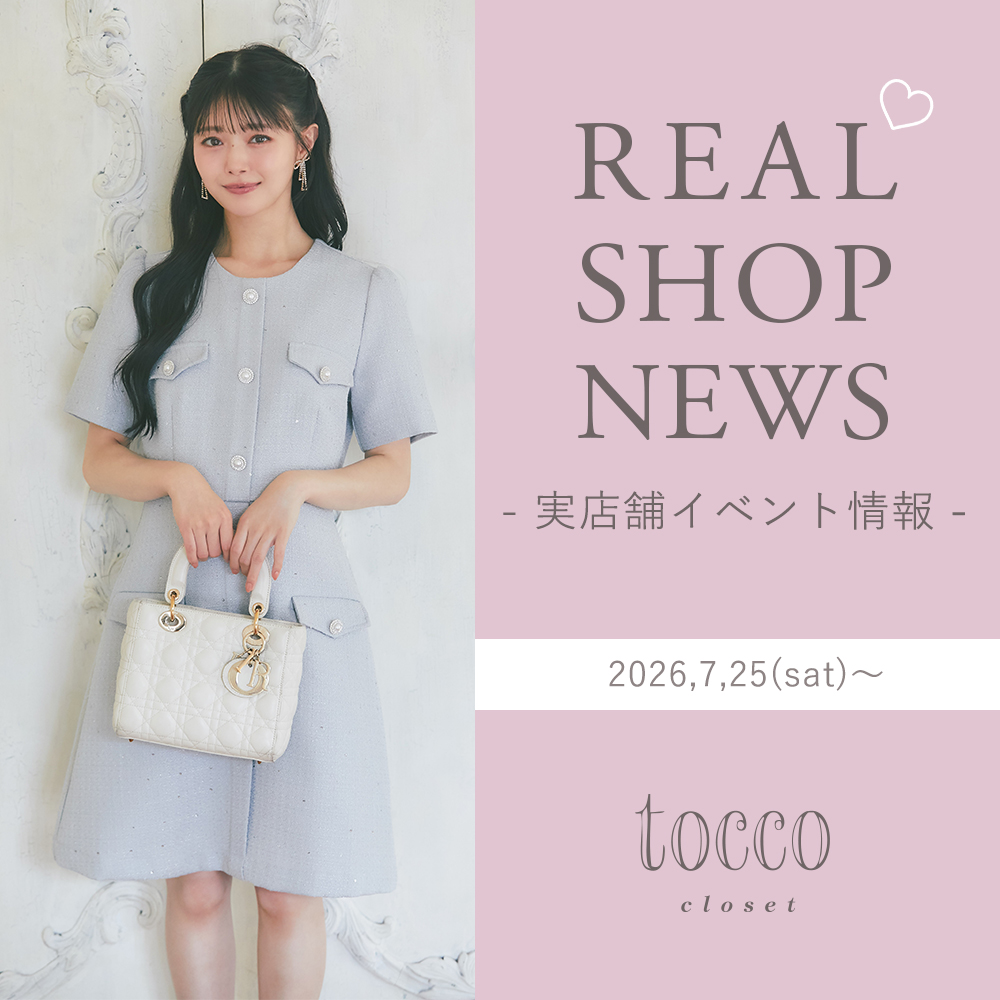 tocco トッコクローゼット　店舗