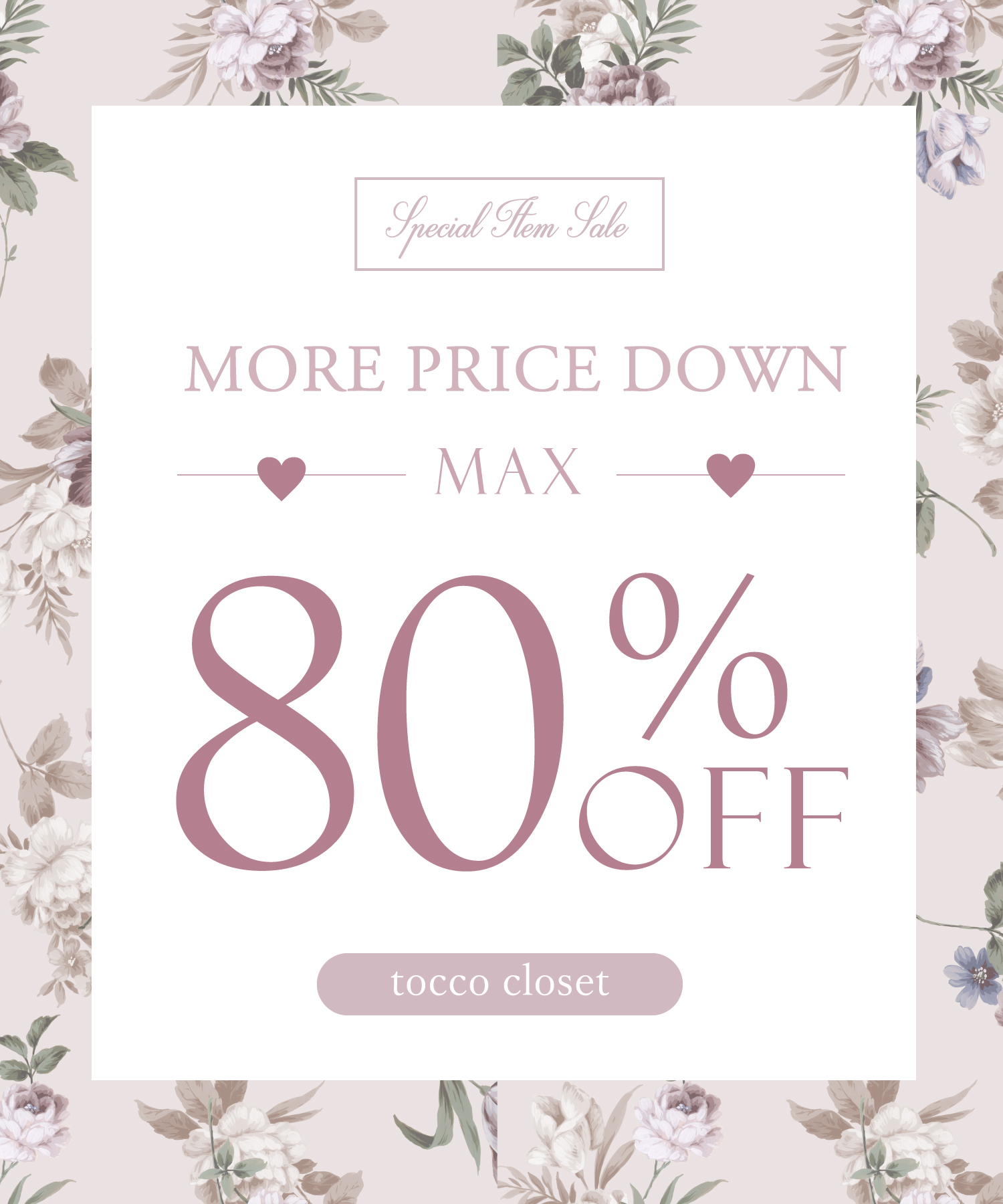 tocco トッコクローゼット　
SALE　セール