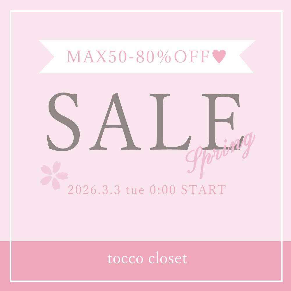 tocco トッコクローゼット　SALE　セール