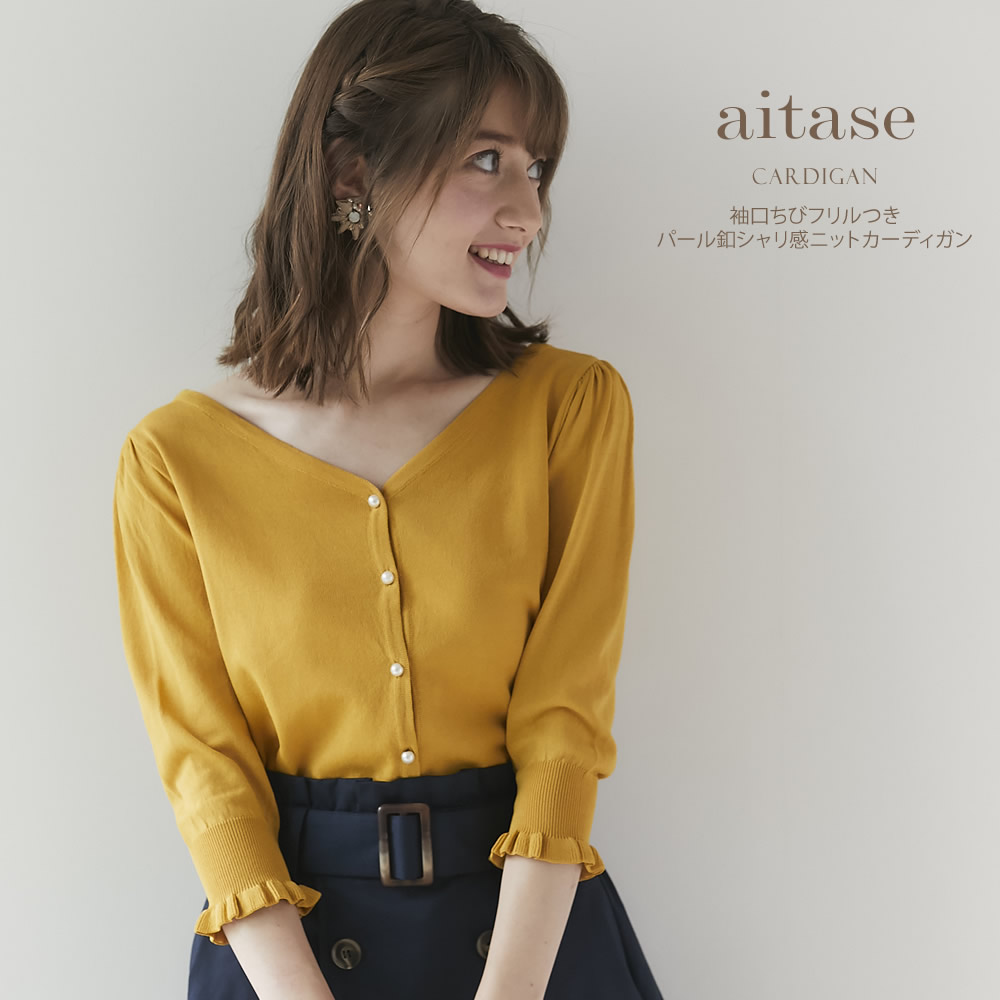 肩リボンつきハートネックブラウス