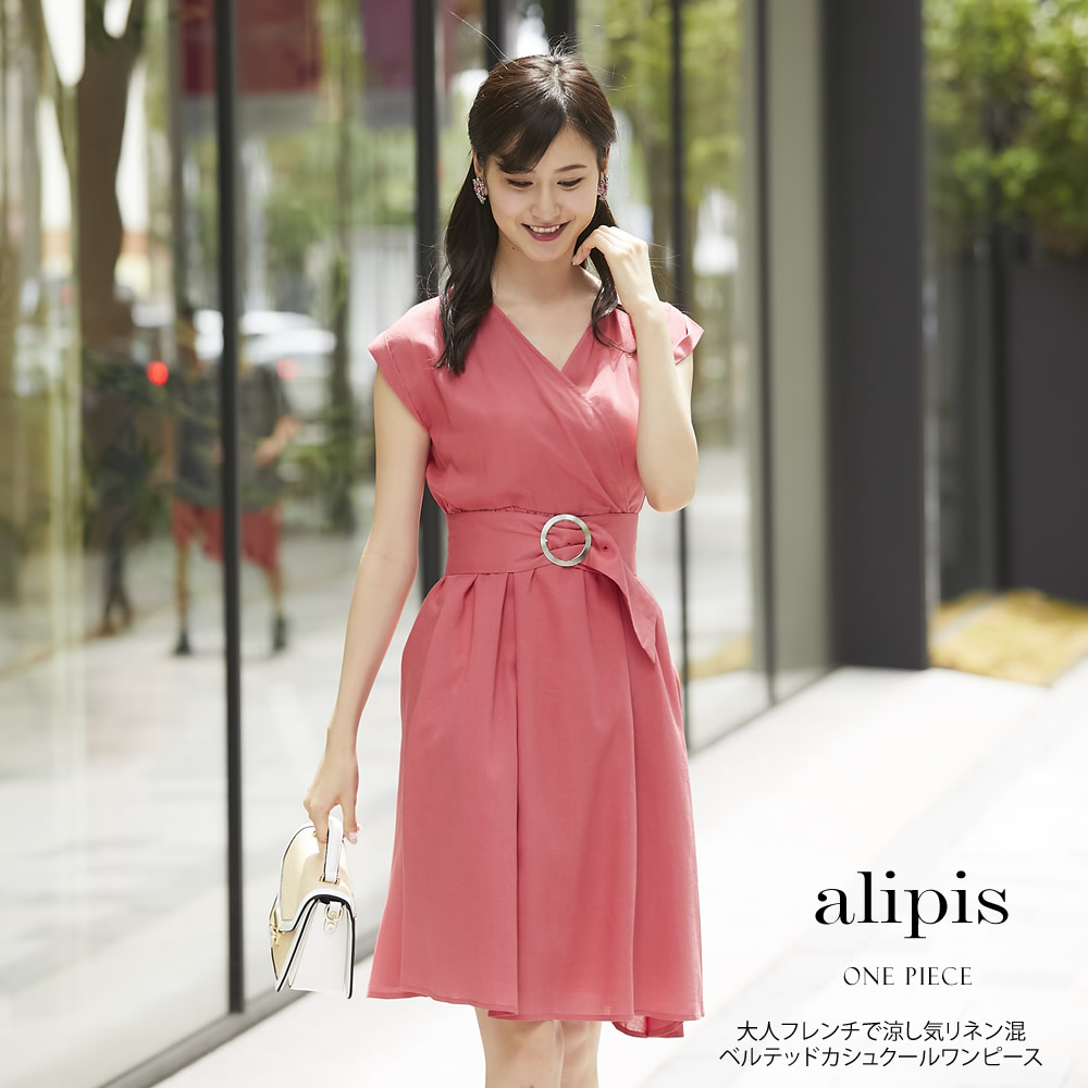 大人フレンチで涼し気リネン混ベルテッドカシュクールワンピース【alipis　アリピス】 tocco closet (トッコクローゼット) Collection　4/7スタート！スペシャルプライス！＊SALE品につき返品/交換/キャンセル/配送日指定不可/ラッピング不可