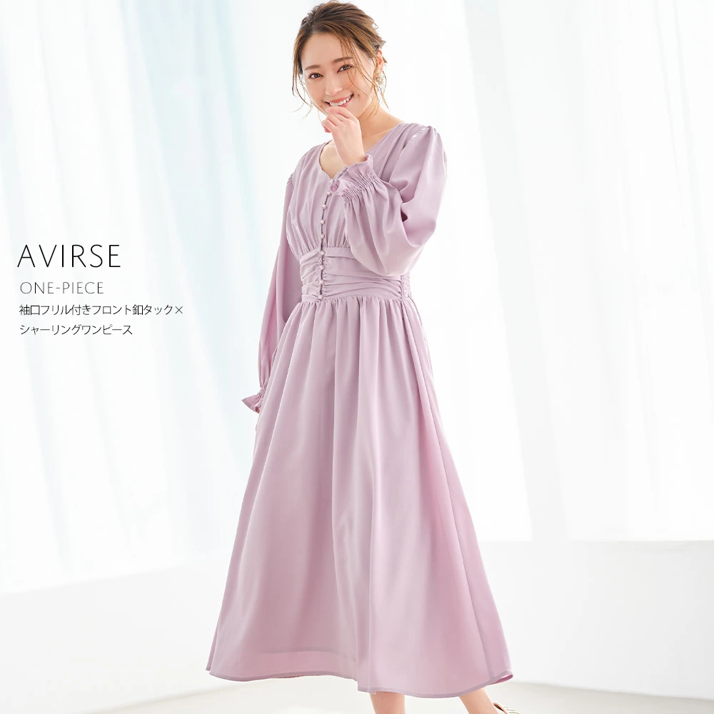 ワンピース ファッション通販 トッコ スタイリスト御用達の安くて可愛いお洋服やワンピース ルームウェアの通販 ワンピース ファッション通販 トッコ スタイリスト御用達の安くて可愛いお洋服やワンピース ルームウェアの通販