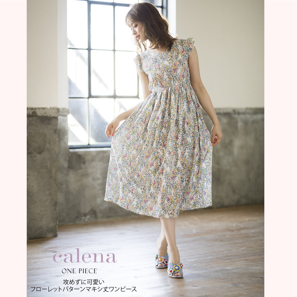 攻めずに可愛いフローレットパターンマキシ丈ワンピース 6月18日再販決定 ☆ 【calena　カレーナ】 tocco closet (トッコクローゼット) Collection 《2018SS VACANCE FAIR》 野崎萌香さんはライトオレンジ着用