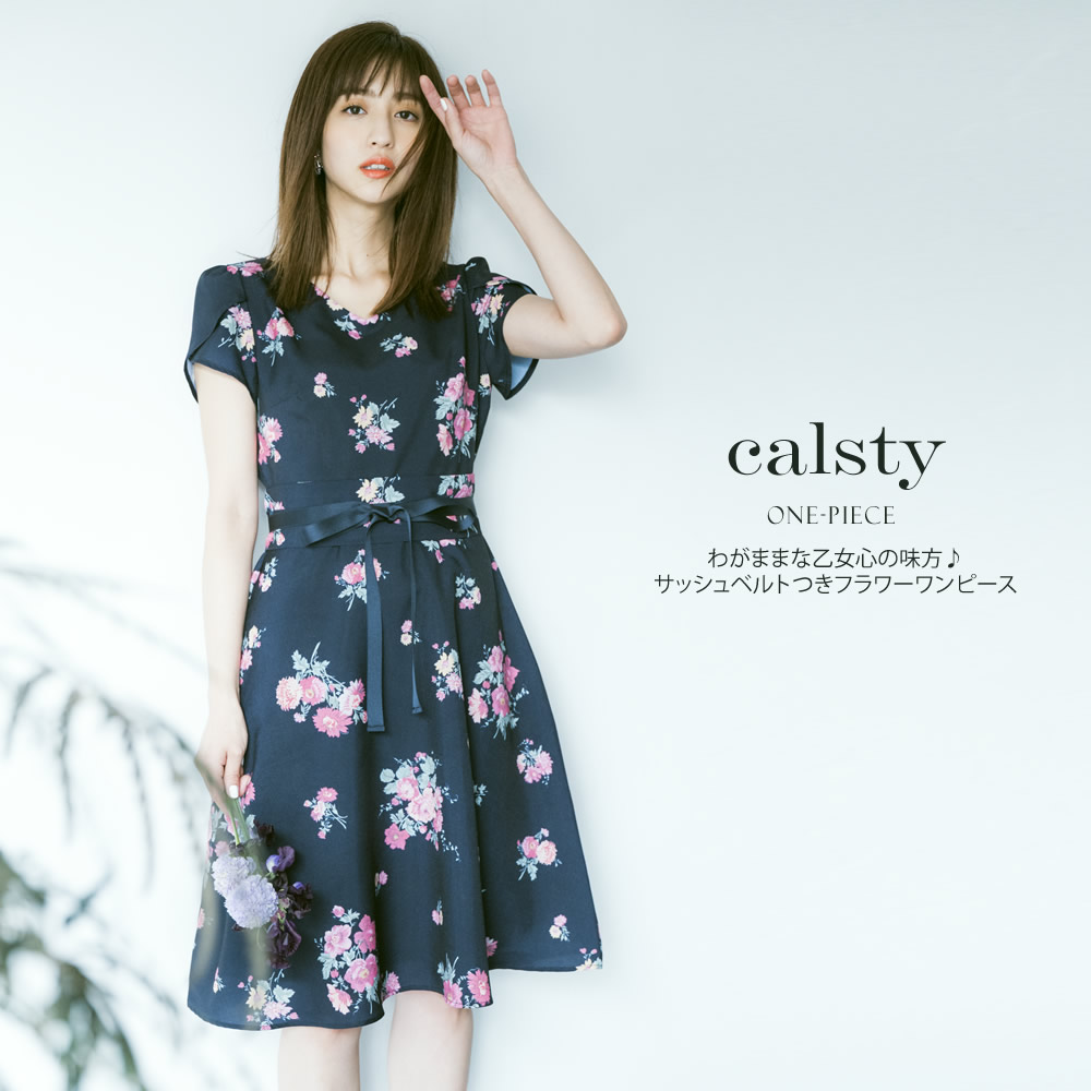 フレアスリーブワンピース