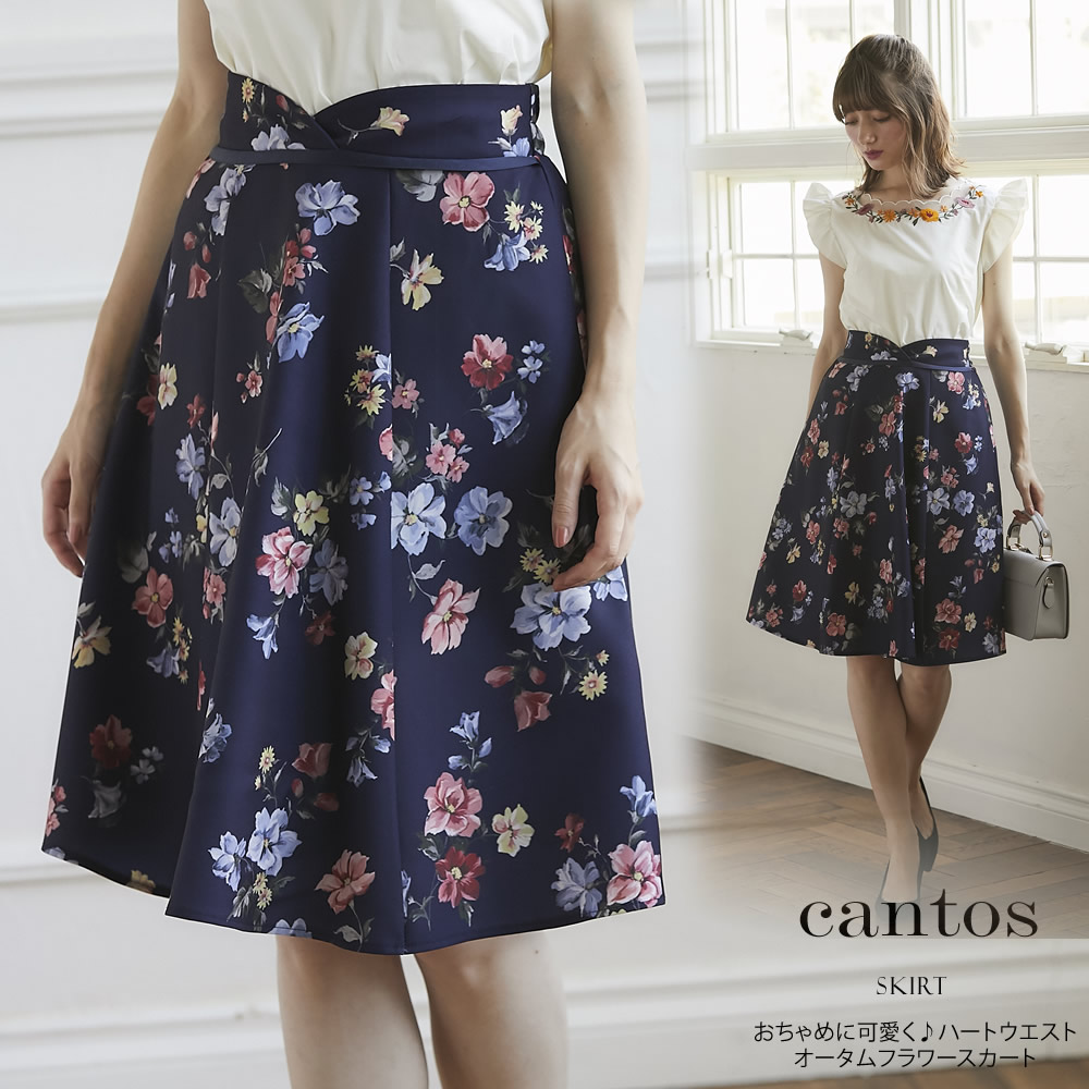 ハートウエストオータムフラワースカート