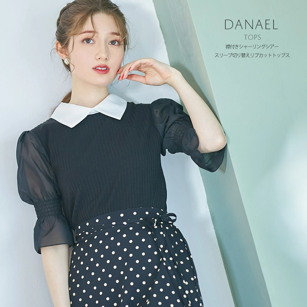 トップス ファッション通販 スタイリスト御用達の安くて可愛いお洋服やワンピース ルームウェアの通販