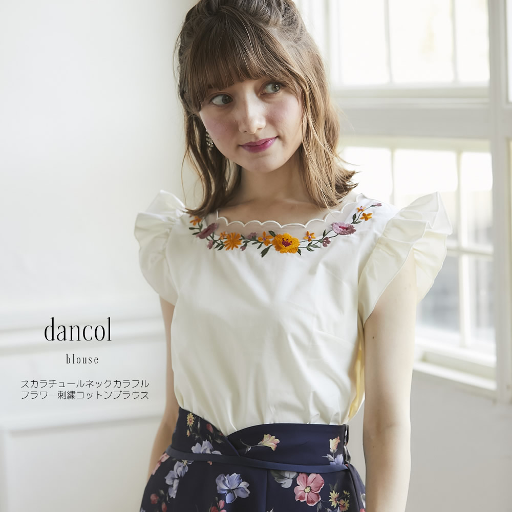 刺繍コットンブラウス