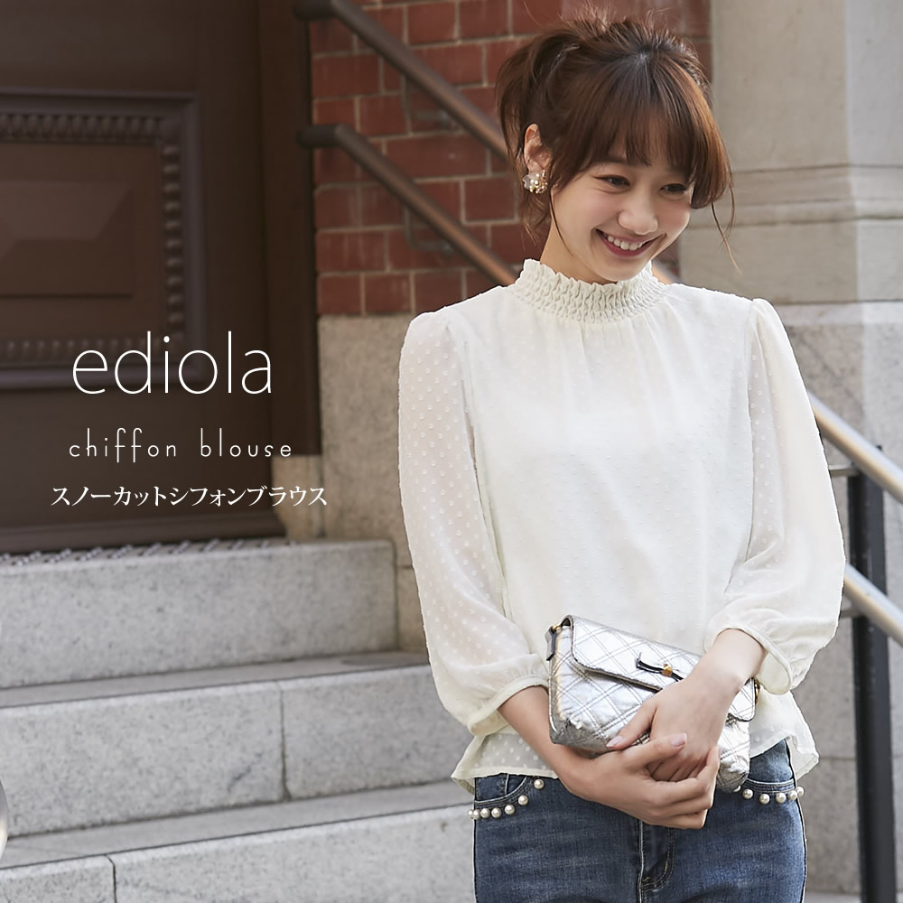 ediola capster ediola capster