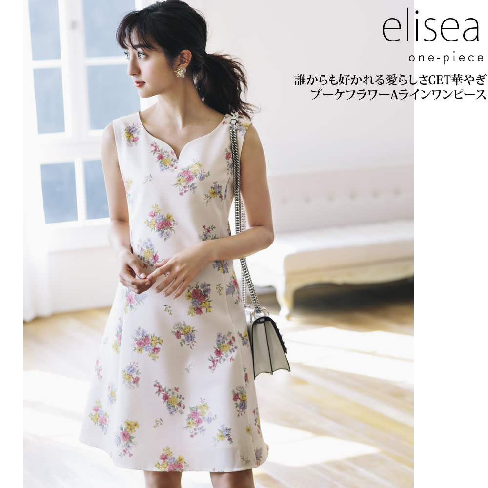 ブーケフラワーAラインワンピース