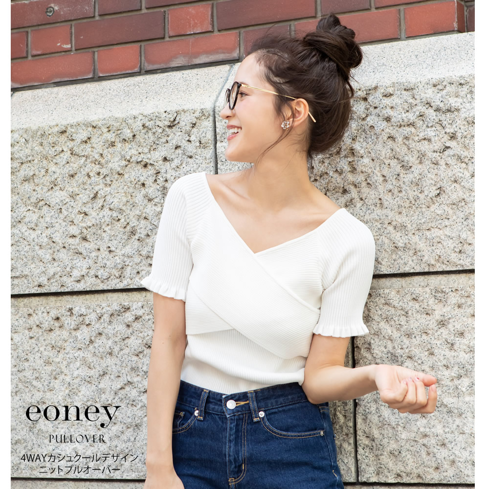 デザインニットプルオーバー