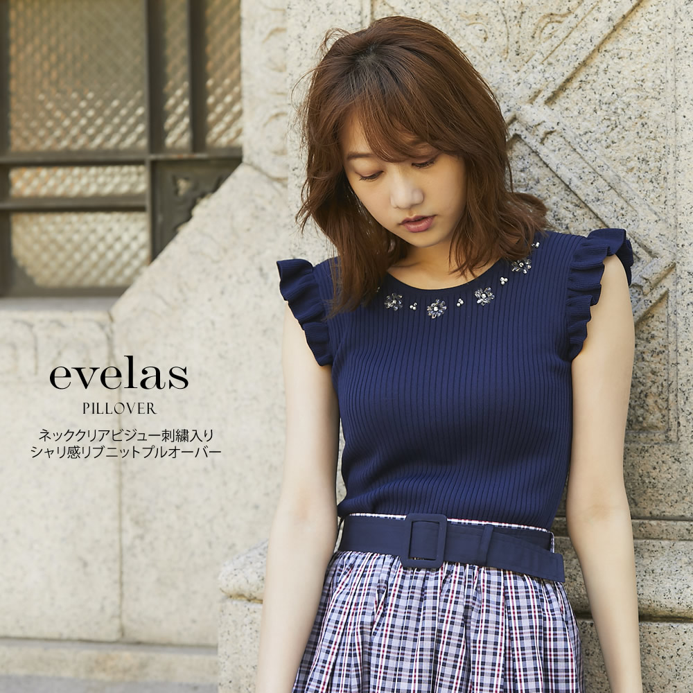 ネッククリアビジュー刺繍入りシャリ感リブニットプルオーバー 【evelas　イヴェラス】 tocco closet (トッコクローゼット) Collection