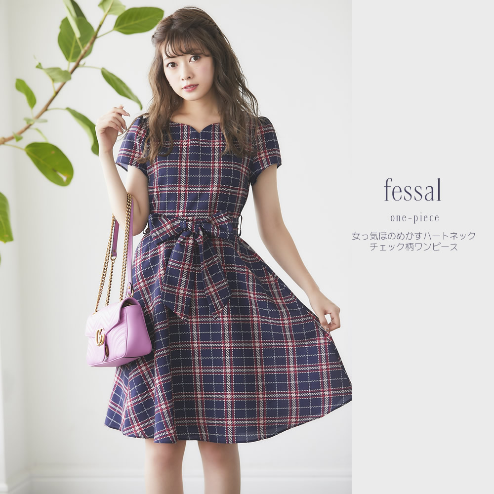 女っ気ほのめかすハートネックチェック柄ワンピース   9月14日再販決定☆【fessal　フィーサル】 tocco closet(トッコクローゼット) Collection　 長岡真由さんはネイビー着用