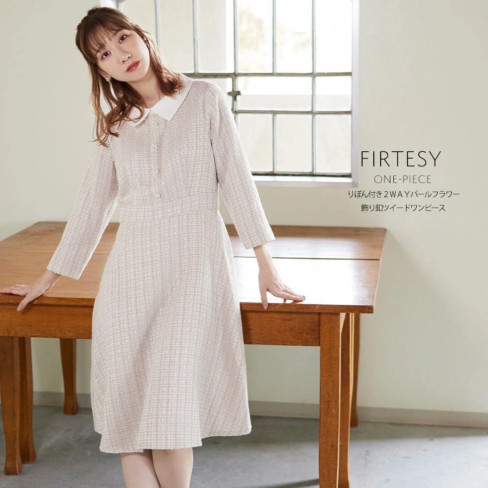 ワンピース ファッション通販 トッコ スタイリスト御用達の安くて可愛いお洋服やワンピース ルームウェアの通販