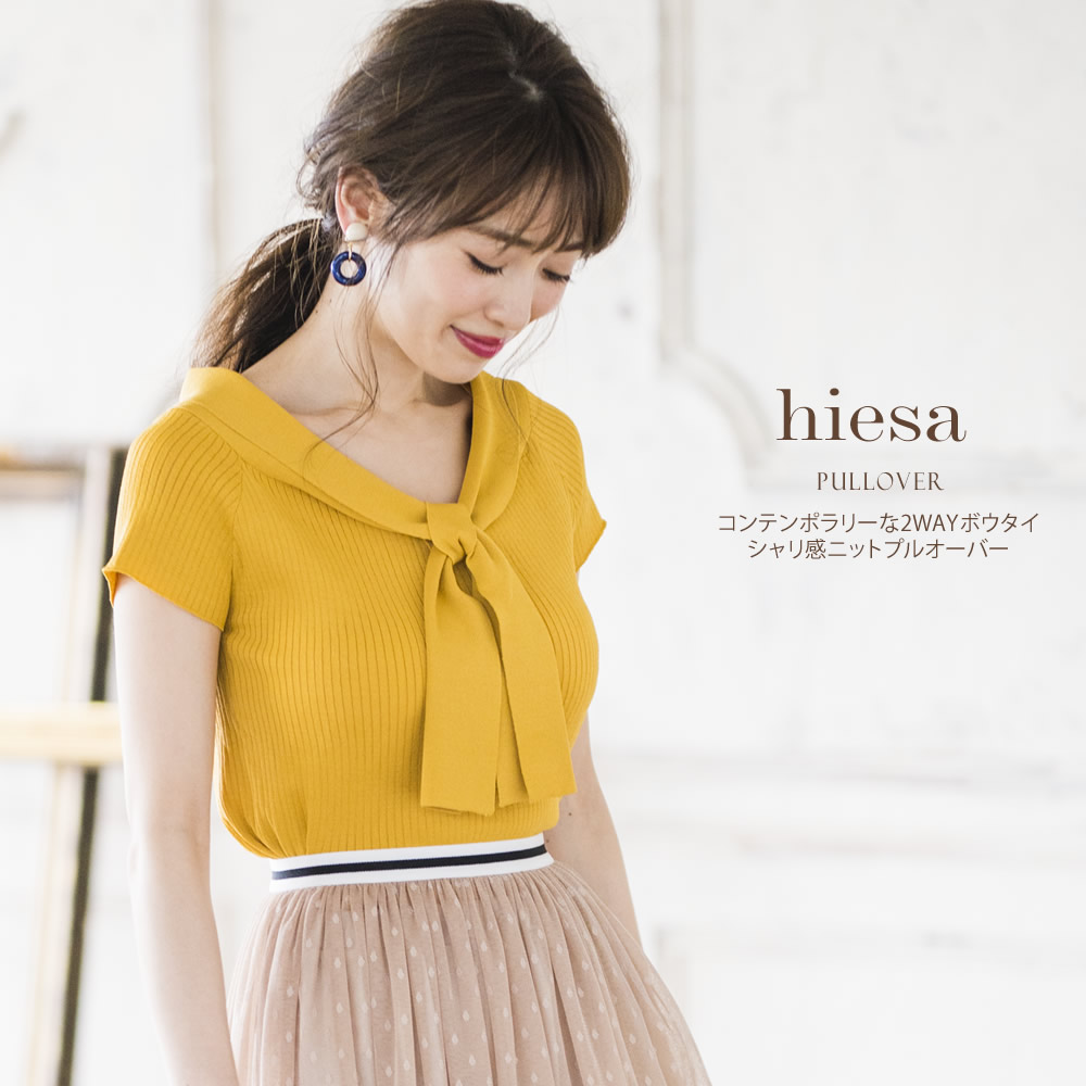 ドロストフリルカットソーワンピース