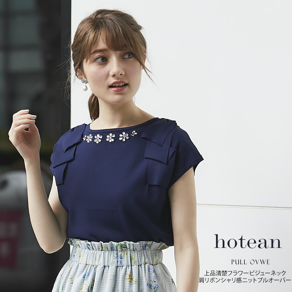 半袖シャリ感ニットカーディガン