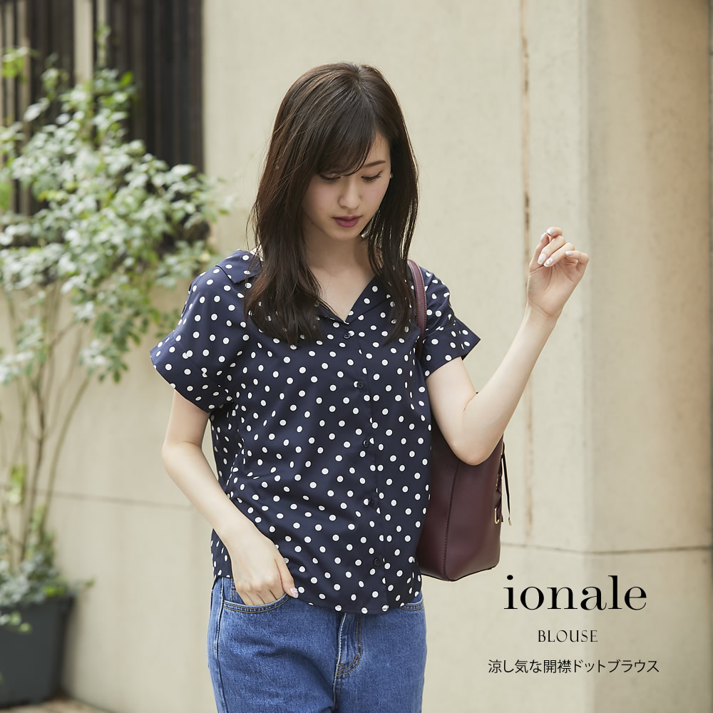 涼し気な開襟ドットブラウス 【ionale　イオナル】 tocco closet (トッコクローゼット) Collection ※オンライン限定販売